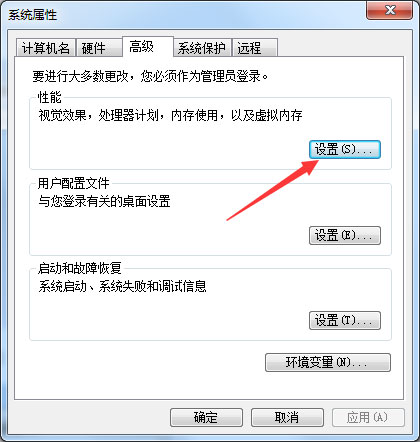 Windows7纯净版系统删除桌面屏幕上的透明框的方法