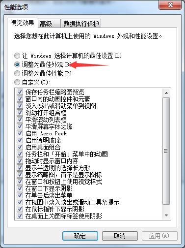 Windows7纯净版系统删除桌面屏幕上的透明框的方法