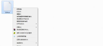 Windows7纯净版系统启用EFS加密功能的方法