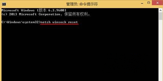 Windows8系统打不开IE浏览器的解决方法