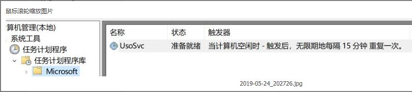 Windows10系统电脑不能进入睡眠模式的解决方法