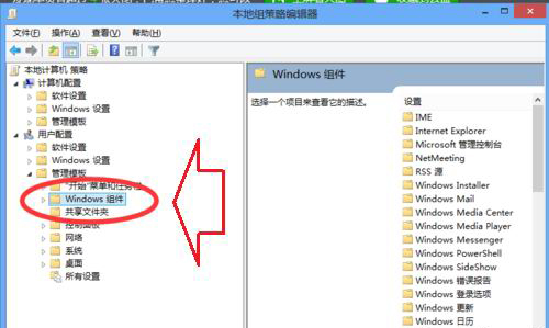 Windows8系统总是弹出此程序存在已知的兼容性问题的解决方法