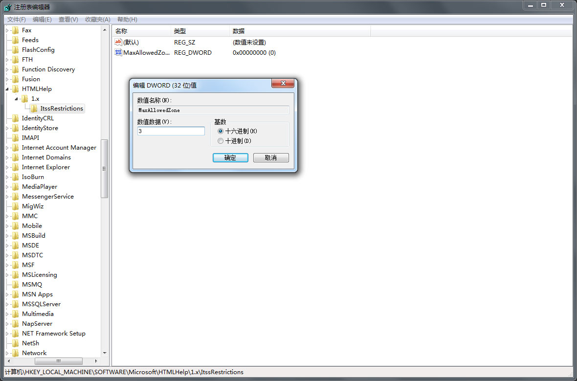Windows7纯净版系统打不开CHM格式电子书的解决方法