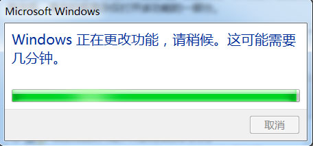 Windows7旗舰版系统开启ftp服务器功能的方法