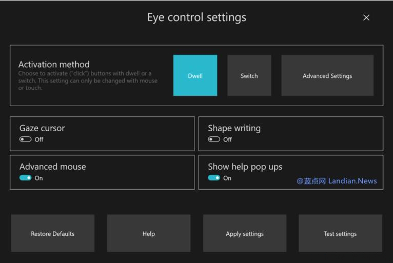 Windows10系统将加入眼球控制技术的方法