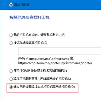 Windows10系统安装HP LaserJet 1012的图文教程