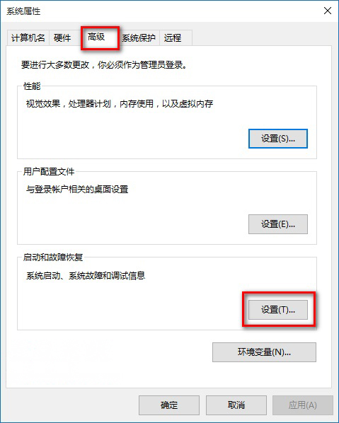 Windows8系统自动清理磁贴缓存的方法