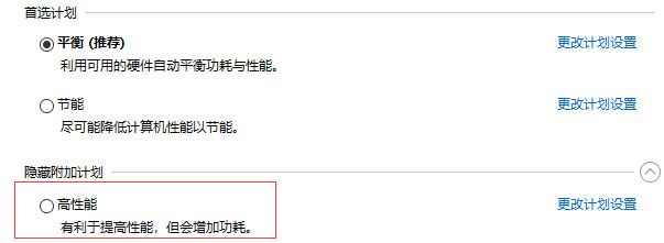 Windows10系统 hello无法打开相机的解决方法