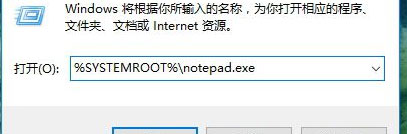 Windows10系统 hello无法打开相机的解决方法