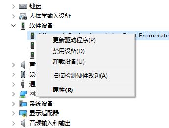 Windows10系统 hello无法打开相机的解决方法