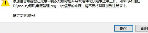 Windows10系统 hello无法打开相机的解决方法