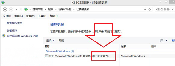 Windows8.1系统解决切换窗口卡顿问题的方法