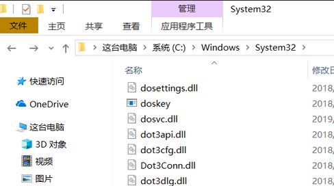 Windows10系统安装NET3.5出现错误代码:0x800f0950的解决方法