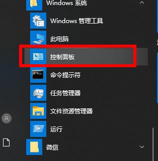 Windows10系统网络禁用了的恢复方法