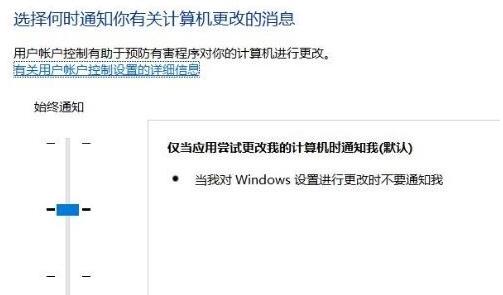 Windows10系统电脑不能设置更改指纹识别的解决方法