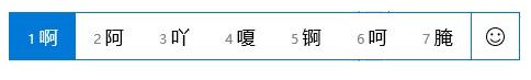Windows10系统中文输入法关闭Ctrl+Shift+B快捷键的方法