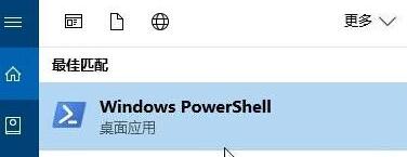 Windows10系统解决Windows Hello在此设备上不可用的方法