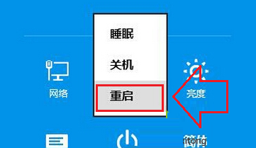 Windows8系统解决Administrator账户被禁用的方法