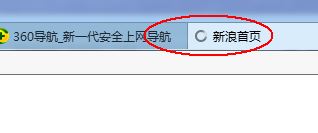 Windows10系统电脑ie浏览器标签页(选项卡)不见了的找回方法