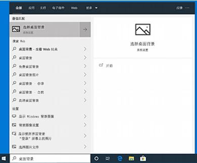 Windows10系统电脑无法启动Windows帮助和支持的解决方法