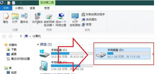 Windows8系统电脑分区后修改磁盘名称的方法