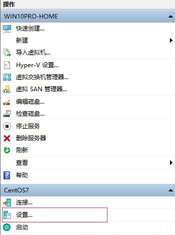 Windows10系统hyper-v虚拟机无法启动Start Pxe over IPv4的解决方法