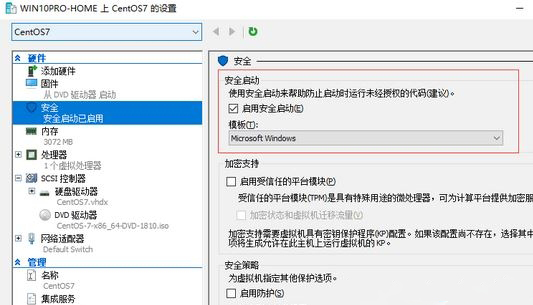 Windows10系统hyper-v虚拟机无法启动Start Pxe over IPv4的解决方法