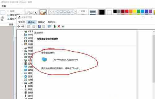 Windows10系统安装虚拟网卡的图文教程
