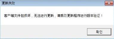 Windows10系统无法安装驱动精灵的解决方法