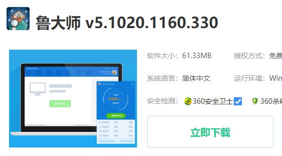 Windows10系统无法安装驱动精灵的解决方法