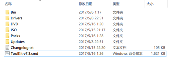 Windows10系统Msmg toolkit的使用方法