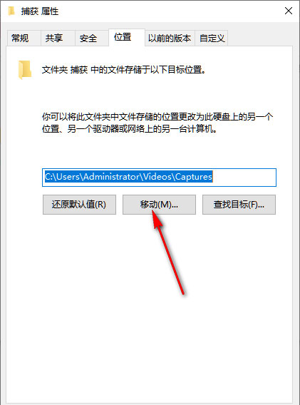 Windows10系统自带录屏功能的使用教程