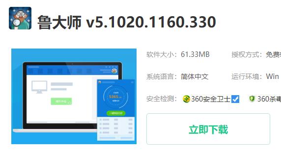 Windows10系统驱动精灵更新驱动失败的解决方法