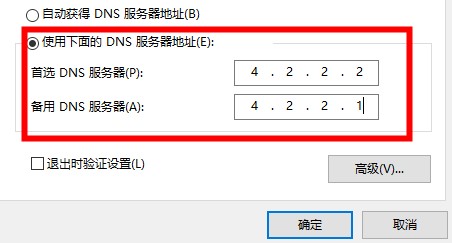 Windows10系统xbox控制台打不开的解决方法