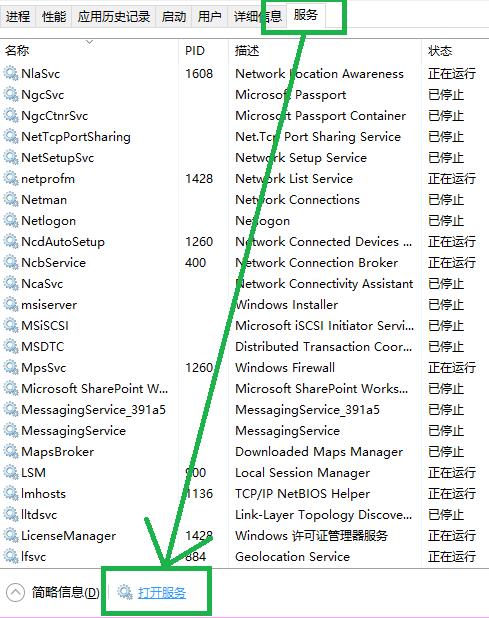 Windows10系统xbox控制台打不开的解决方法