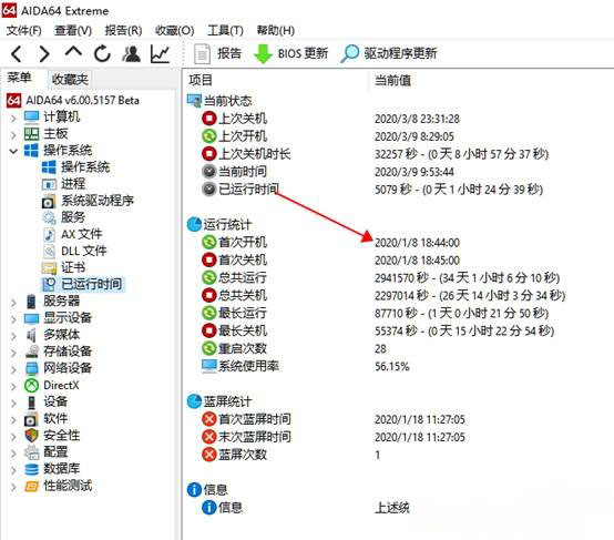 Windows10系统关闭自动更新的三种方法