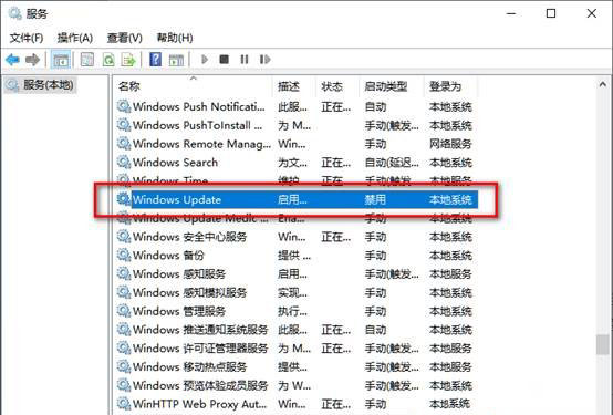 Windows10系统关闭自动更新的三种方法