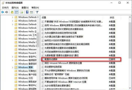 Windows10系统关闭自动更新的三种方法