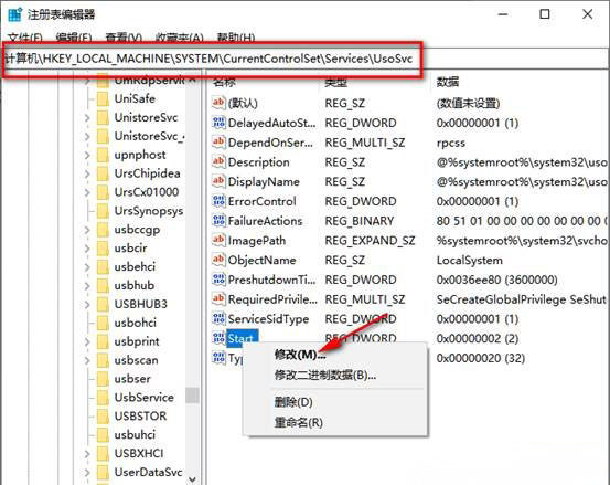 Windows10系统关闭自动更新的三种方法