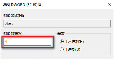 Windows10系统关闭自动更新的三种方法