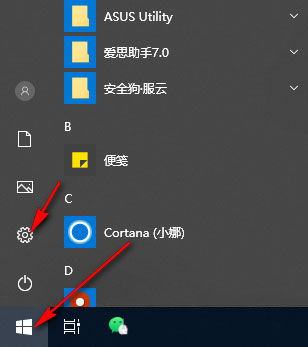 Windows10系统无法用Win+G快捷键打开自带屏幕录像的解决方法