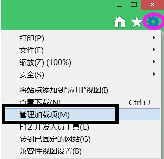 Windows8系统电脑显示没有安装Flash Player的解决方法