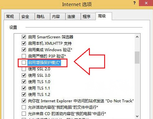 Windows8系统设置IE在同一个窗口中打开多个网页的方法