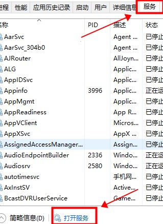 Windows10系统解决xbox无法登陆(0x409)80070422和(0x404)的方法