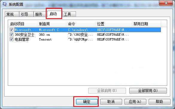 Windows8系统极速6秒开机速度的方法