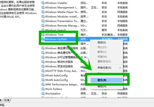 Windows10系统xbox小助手一直转圈的解决方法