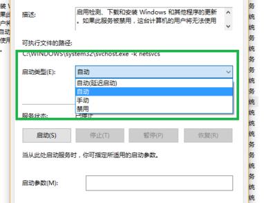 Windows10系统xbox小助手一直转圈的解决方法