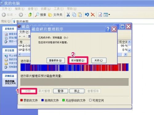 win7纯净版系统电脑开机自检时间太长,教你如何简单取消的方法