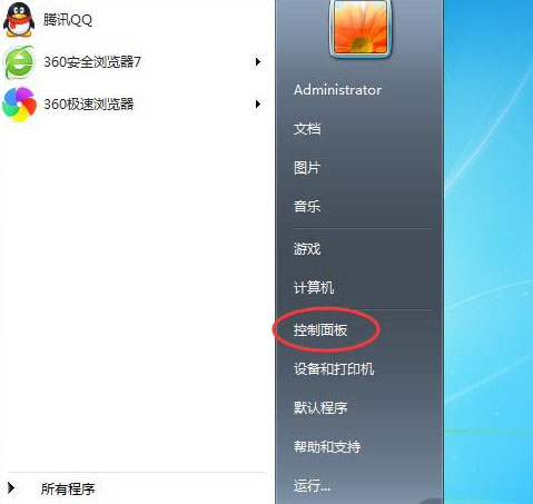 windows7旗舰版系统为电脑帐户设置家长控制的方法