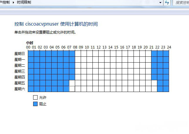 windows7旗舰版系统为电脑帐户设置家长控制的方法